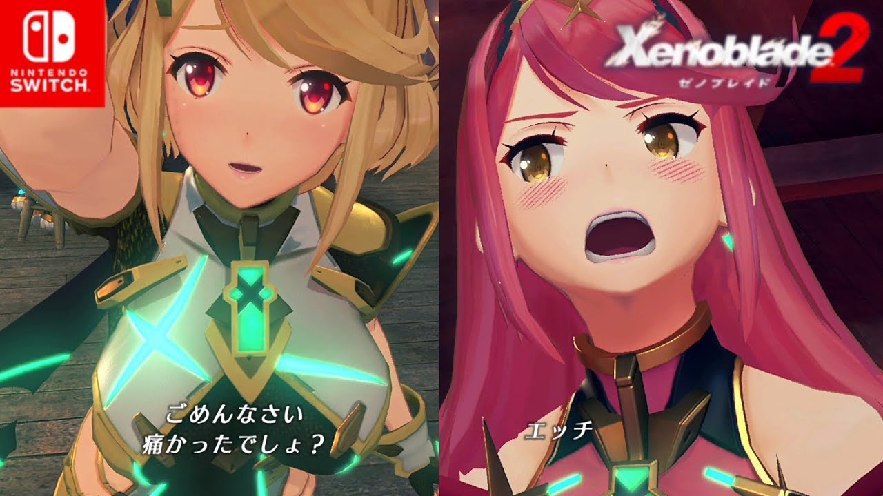 【ゼノブレイド2】ホムラっぽいヒカリちゃんの夢遊病【1080p】