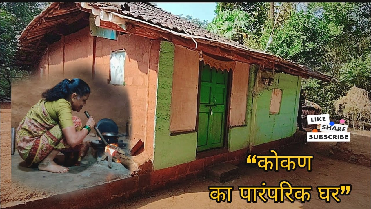 “Kokan ka Traditional House Tour 🌴 | Amazing Local Lifestyle Vlog! ❤️