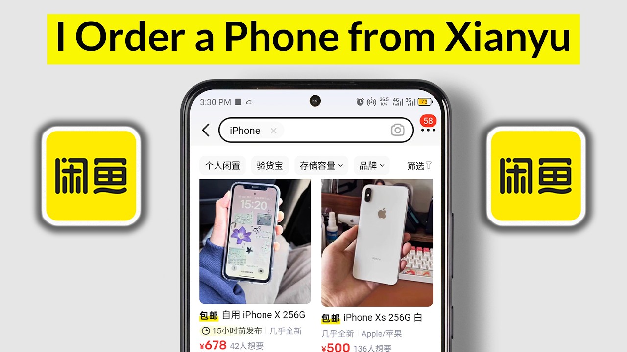 Как я заказываю телефон через приложение Xianyu в Китае — от поиска до оплаты.