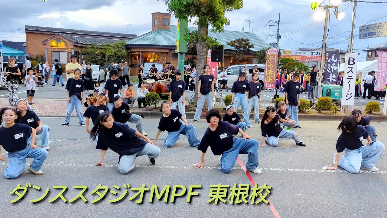 ダンススタジオMPF 東根校   Bステージ 第55回ひがしね祭 in 東根 2025.8.11