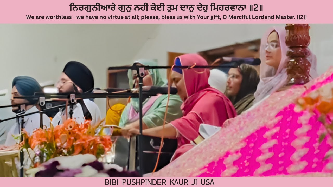 Dodra Samagam 2025 | Bibi Pushpinder Kaur USA | akj