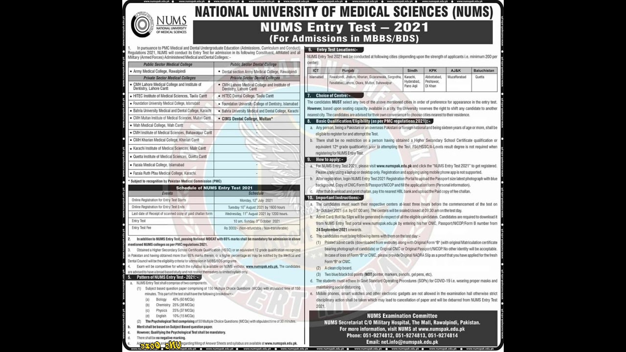 NUMS entry test 2021 || how to get admission in army medical colleges without going to army?
