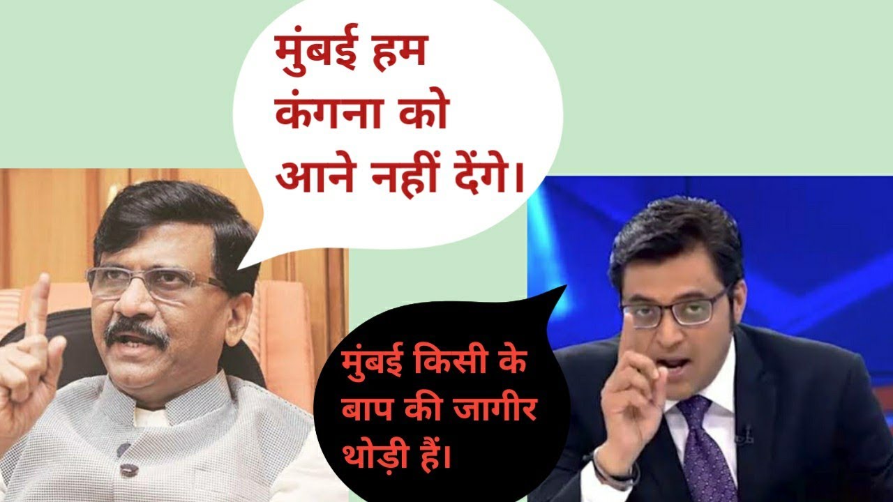 Arnab Goswami On Tv Deabte || Sushant Singh Rajput Case || Sushant Singh Rajput death NCB , CBI REHA