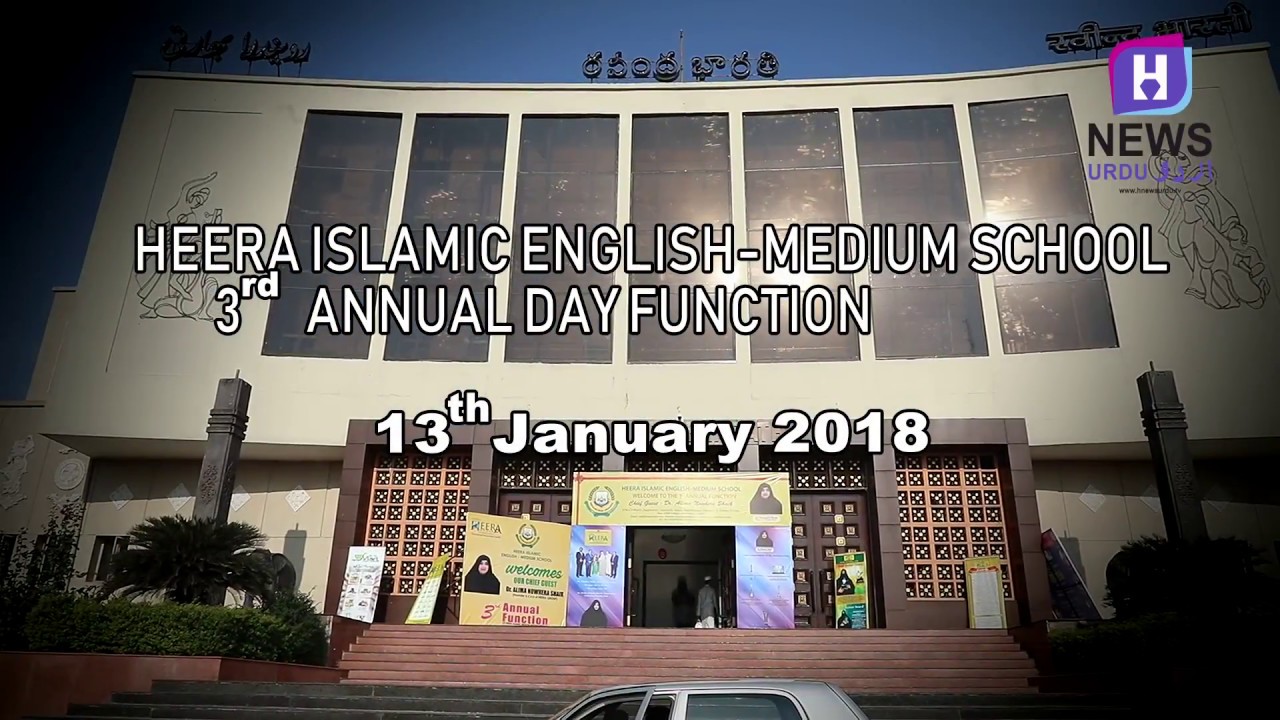 Heera Islamic English Medium School Third Annual Day Function - Promo