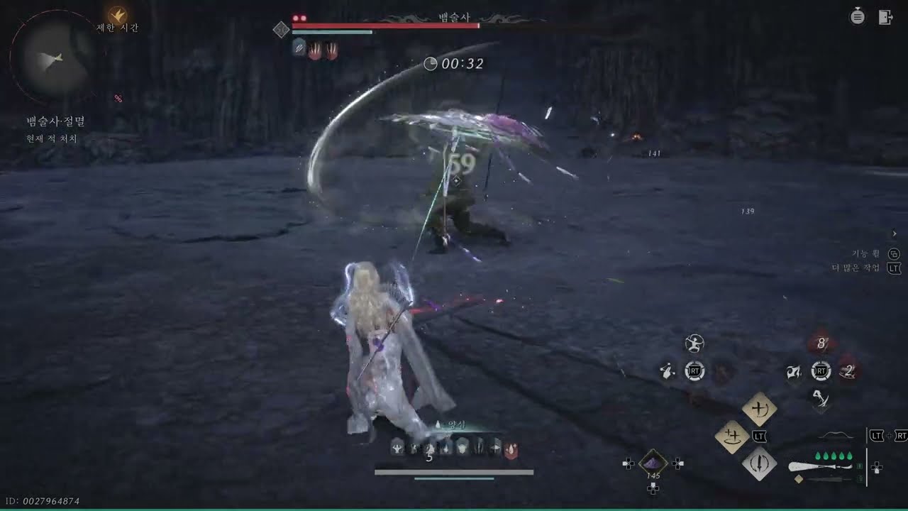 [연운WWM] 힐러 뱀술사 시련 절멸 무피해 Healer vsSnake Doctor Abyss No Damage (Where Winds Meet)