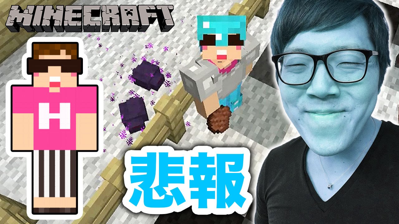 【マインクラフト】悲報…ペットに殺されそうになる…エンダーマイトに名前つけてお散歩してみた！【ヒカキンのマイクラ実況 Part114】【ヒカクラ】