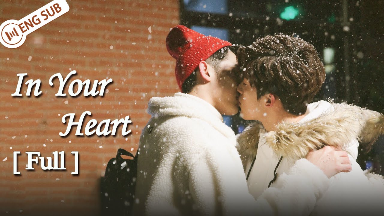 【Eng Sub】In Your Heart 在你心之所向的地方 (Hu Bo Wen, Hu Shi Wen) 💘Being friends is not enough for us