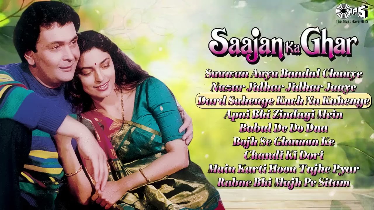 Saajan Ka Ghar - Audio Jukebox | Juhi Chawla, Rishi Kapoor | 90's Hits | Alka Yagnik, Kumar Sanu