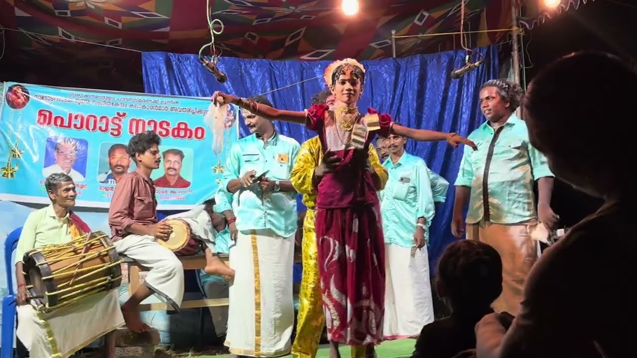 മാപ്പിള പൊറാട്ട് Mapila Porattu |Porattukali @Pattanchery പൊറാട്ട് നാടകം #porattukali #പൊറാട്ട് - 2