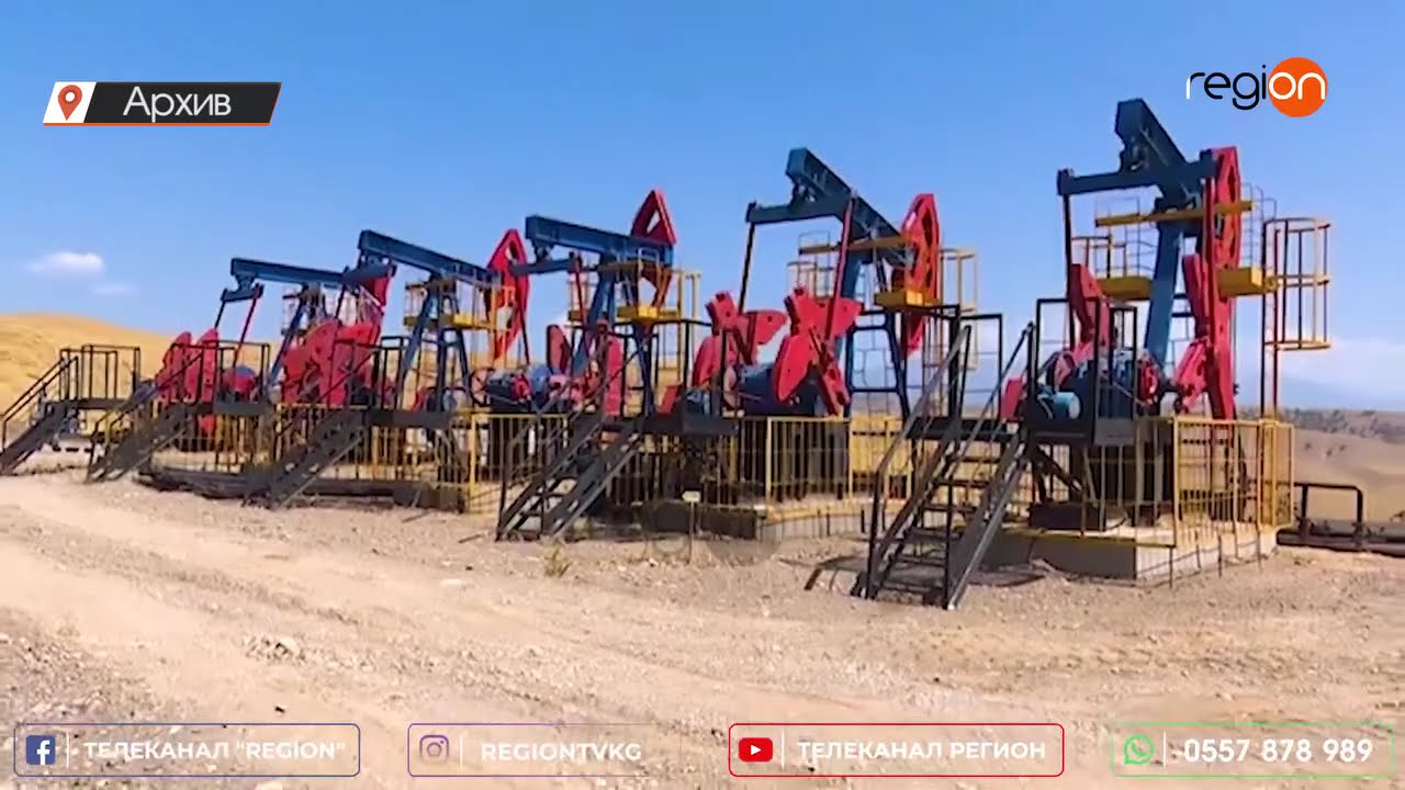 “КЫРГЫЗНЕФТЕГАЗ” ААК ИНВЕСТОРЛОР МЕНЕН КЫЗМАТТАШУУНУ БЕКЕМДЕДИ