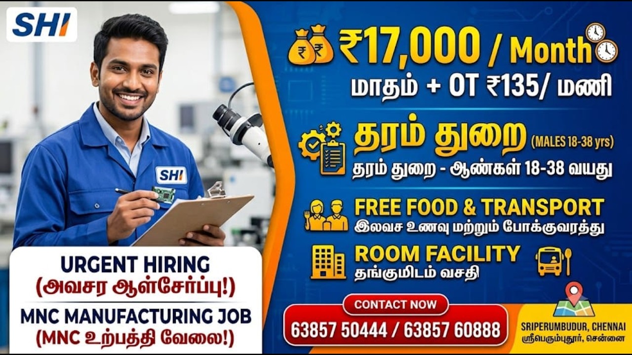 Mnc company jobs|Jobs update|Chennai job vacancy 2026 tamil|Manufacturing company jobs 2026