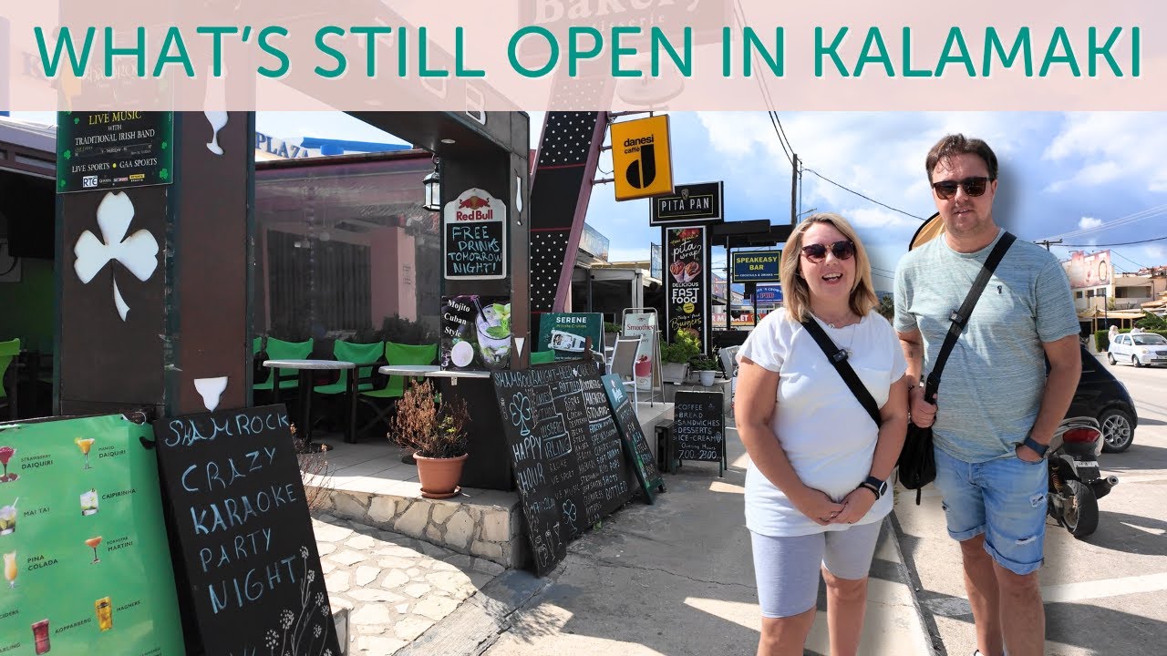 Последние дни лета в Каламаки ☀️ | Что открыто и что закрыто зимой | Октябрь 2025 г.
