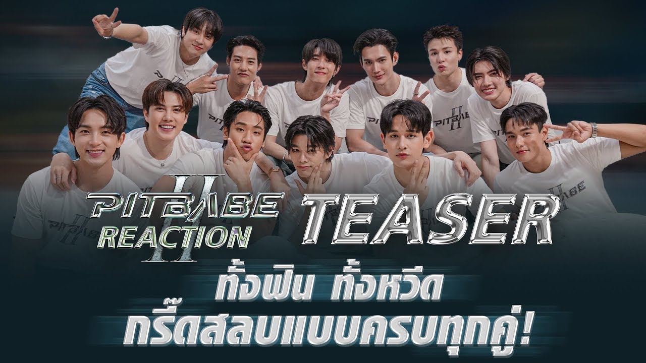 REACTION Official Teaser : PIT BABE The Series 2