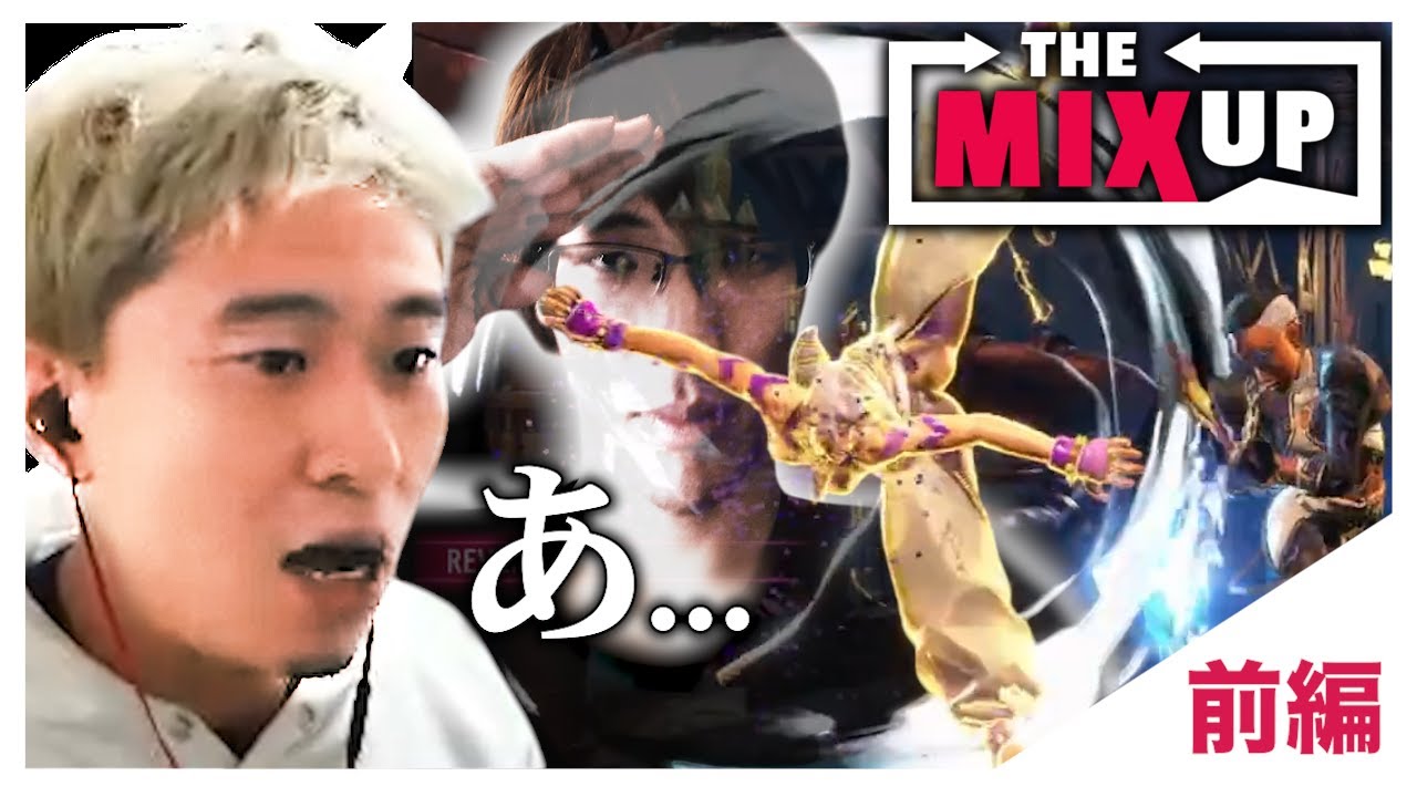 【MIXUPダイジェスト】エナジーをチャージしながら日本勢を応援するボンちゃん【前編】