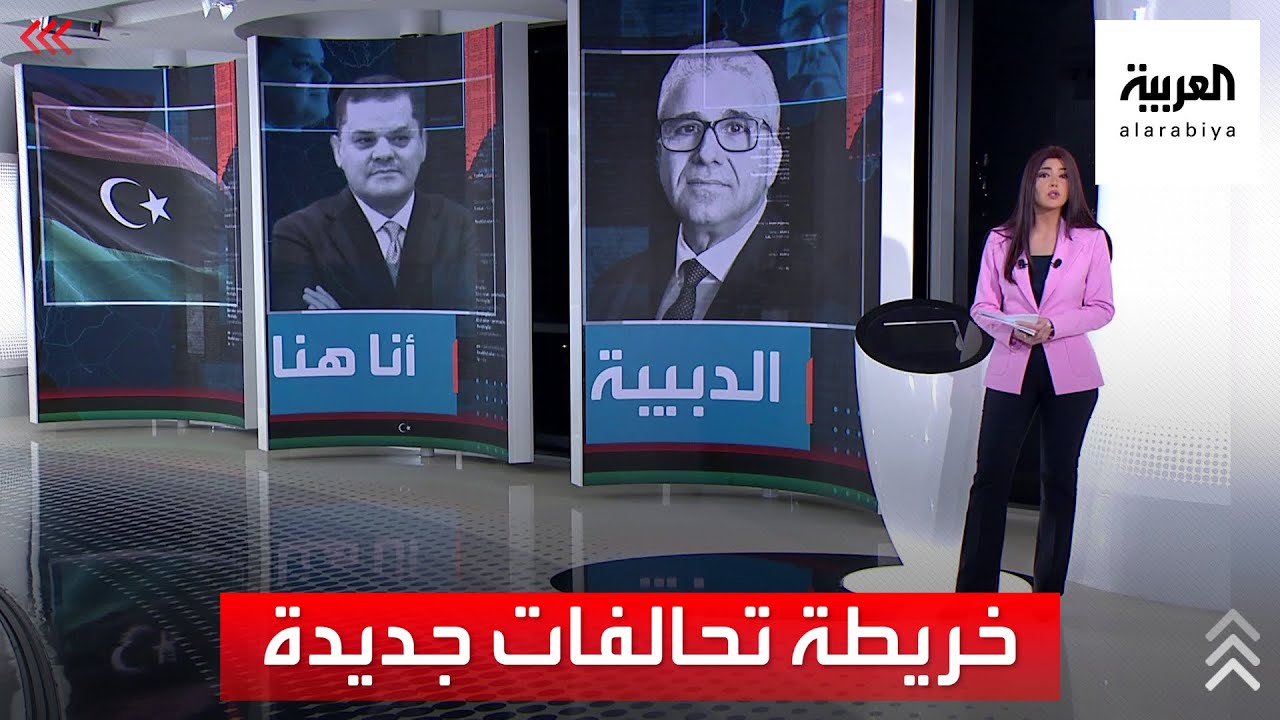 الساعة 60 | باشاغا رئيسا لحكومة ليبيا.. لقاء مع حفتر غير خريطة التحالفات