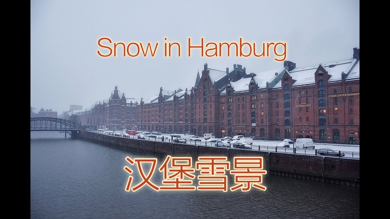 Snow / Schnee / Neige in Hamburg, Germany | 汉堡冬日雪景 | Vlog 15