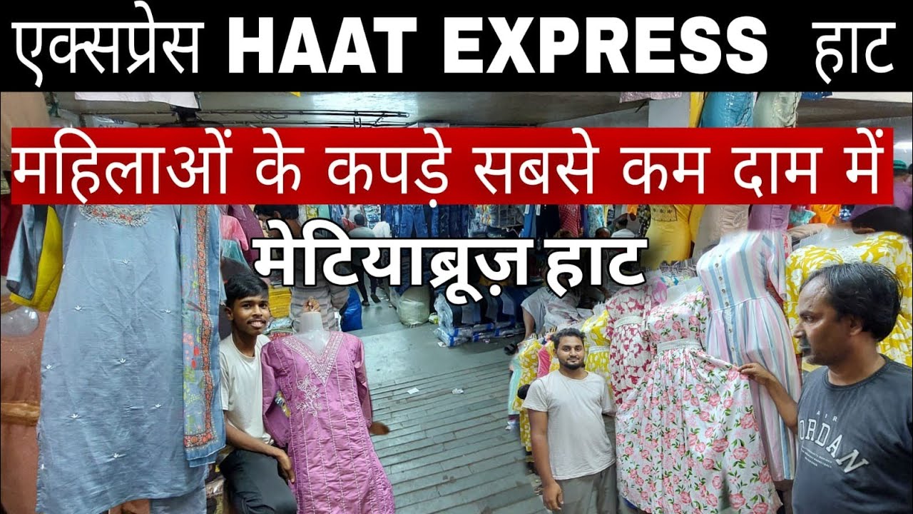 Metiabruz Market का Express Haat 🔥 | Women's Fashion Collection 2025