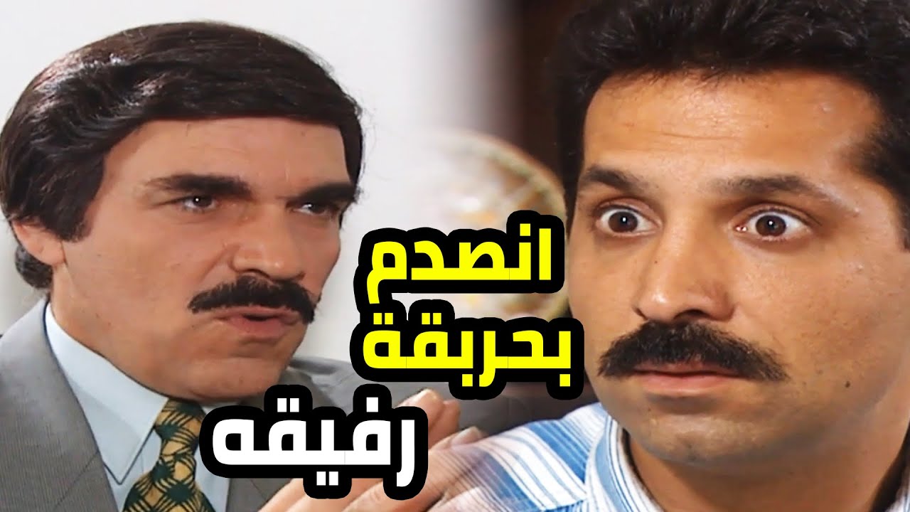 أجمل لوحات مرايا  رفيقه طلع شخص مهم كتير و طلع من ورطة كبيرة فات فيها