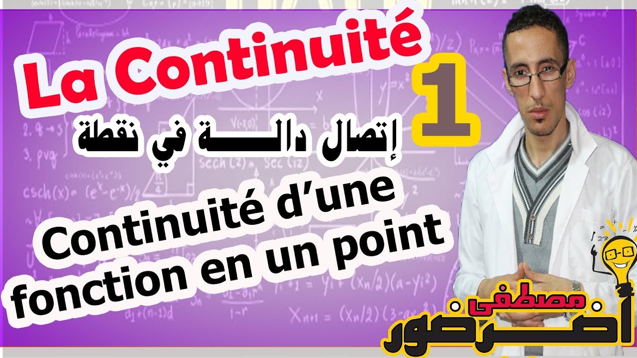 La continuité #1 : Continuité d'une fonction en un point