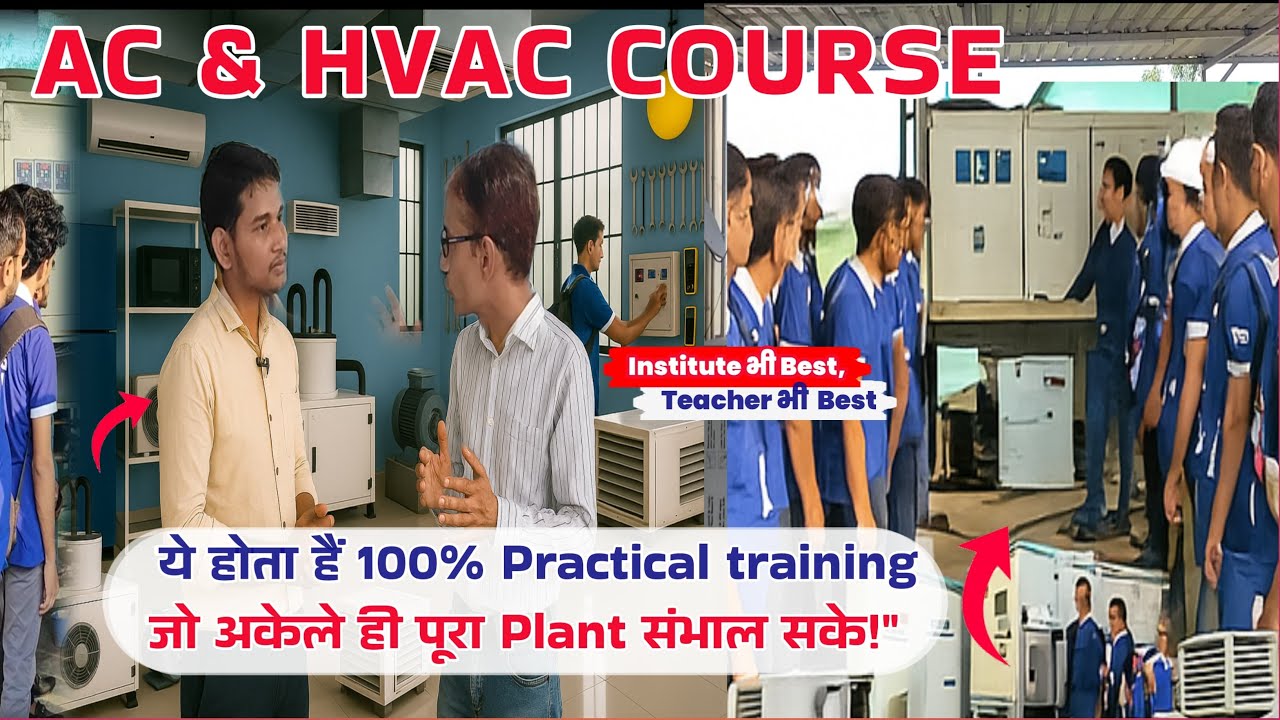 High Salary JOB | AC, HVAC, Chiller plant, VRF |  Practical Training | HVAC KA KAM | RTI