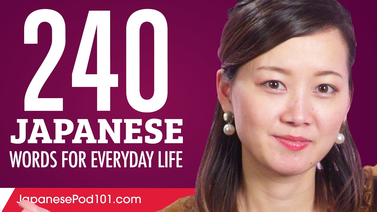 240 Japanese Words for Everyday Life - Basic Vocabulary #12