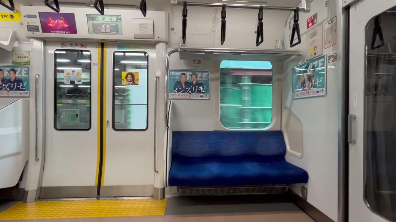 【レアな品川行き・走行音】JR京浜東北線　JR東日本E233系　各駅停車品川行き　高輪ゲートウェイ→品川