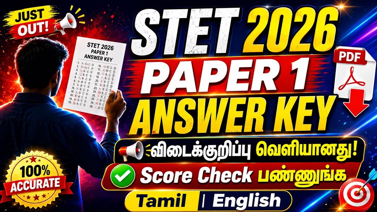 STET PAPER 1 FULL ANSWERKEY (04.07.2026) Special TET exam paper1 full question paper with answers 🔥💯