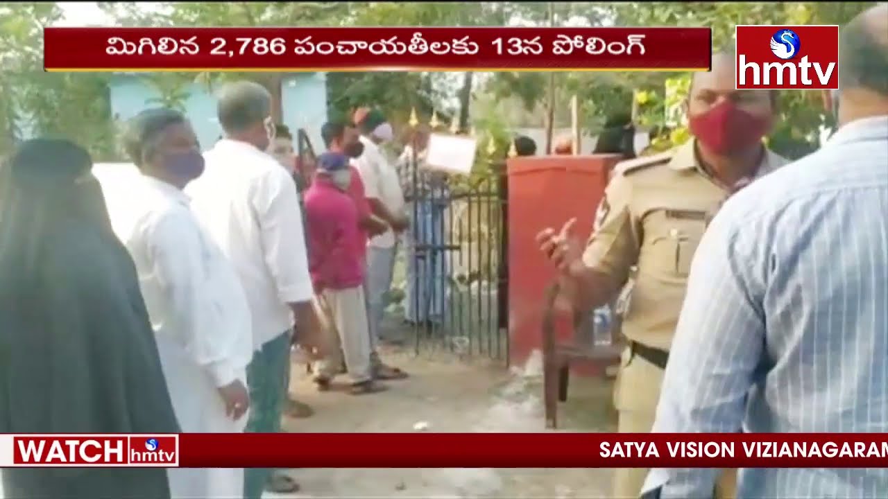 All Set For Second Phase AP Panchayat Elections | AP Latest News | hmtv