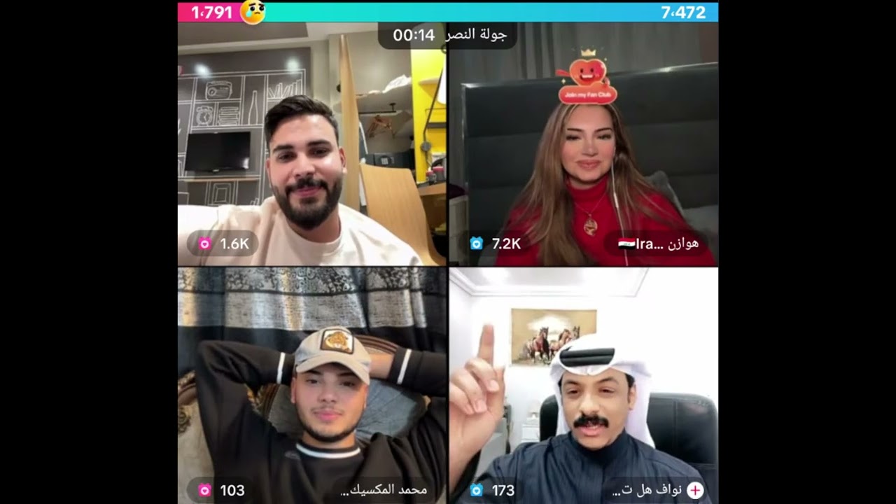 محمود المكسيكي كيست روباعي محمد و هوازن و نواف كيست شعر و اغنية من هوازن كيست فول ضحك