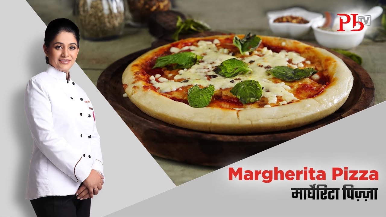 Margherita Pizza I Perfect Pizza Dough I Cheese Pizza I मार्गेरिटा चीज़ पिज्जा I Pankaj Bhadouria