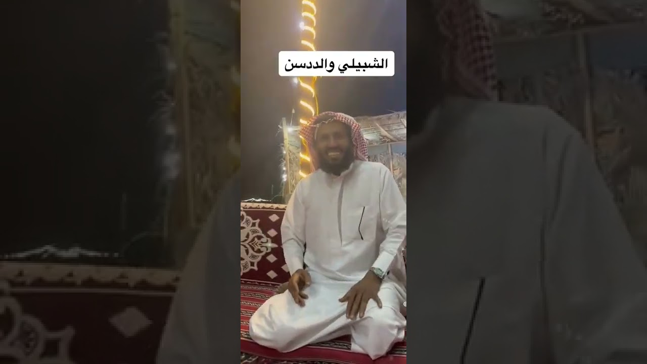 الشبيلي واول سيارة اشترها |😂😂😂