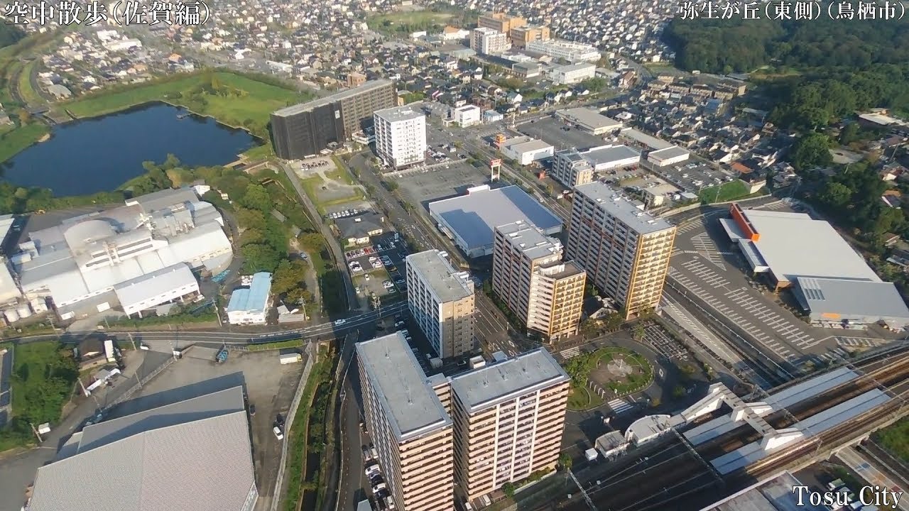 佐賀ドローン(03鳥栖市　弥生が丘(東側)駅映像付)本当に佐賀？