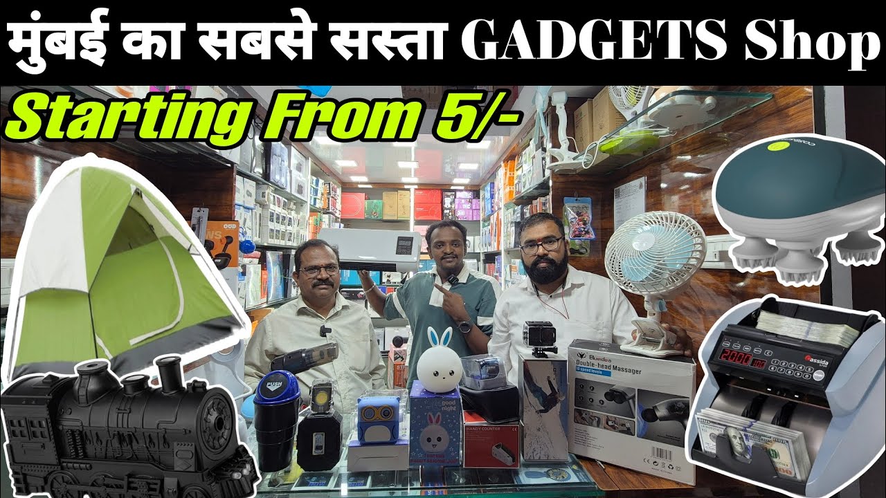 Mumbai Cheapest Gadgets Store |Start ₹5/- Delivery all over India | Gadget | Smart Watch | Ac