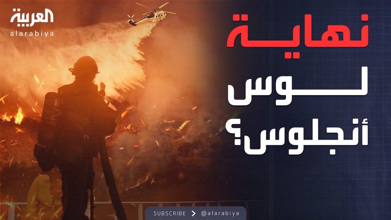 خطر 