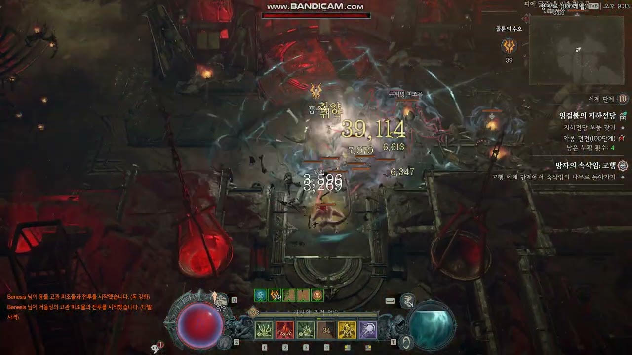 Diablo IV Season 3 - Corpse Explosion Necromancer (Physical) NM T100