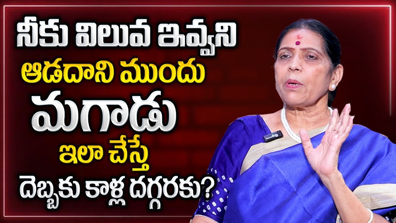 నిన్ను ఛీ కొట్టిన వాళ్లే నీకు సలాం కొట్టాల్సిందే..! | Best Motivational Video @SumanTVLifeCoach