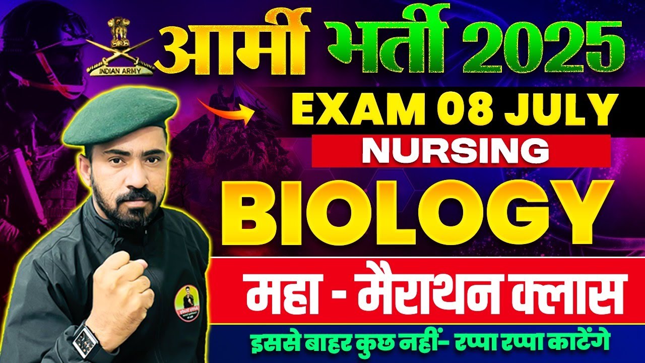Army Nursing Biology Marathon 2025 | Nursing Marathon 2025 | Army Science Marathon 2025