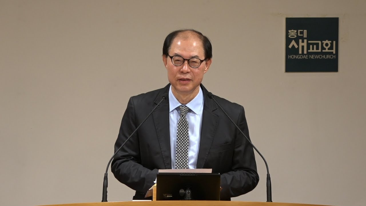 [전도서(6)] 하나님의 시간표와 나의 시간표가 다를 때 - 전도서 3장 1~15절(새벽예배 20241111)