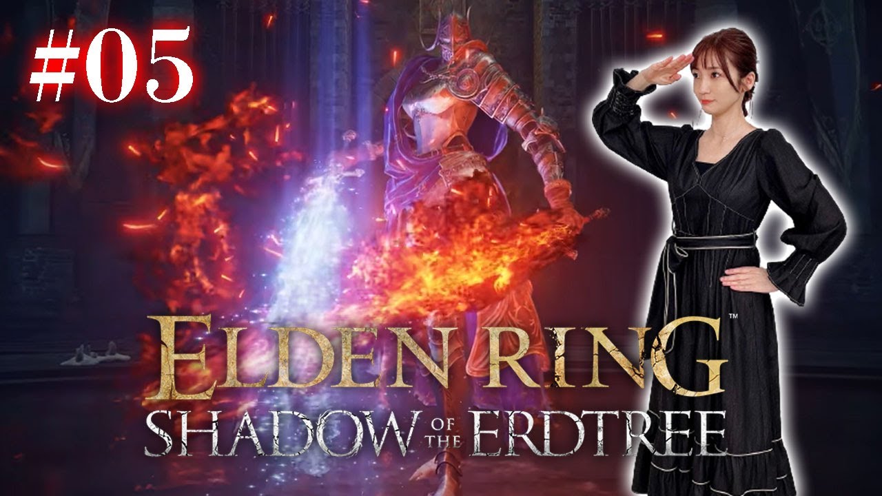 #05【ELDENRING DLC/NPC遺灰なし】レラーナ討伐＋探索領土拡大編【Shadow of the Erdtree】