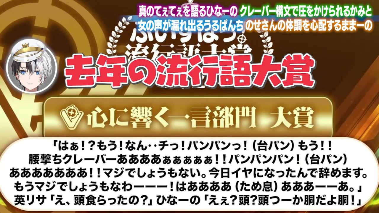 おれあぽより真のてぇてぇは「うるかみ」だと言われて満更でもないかみーとに動揺する一ノ瀬うるはｗｗ【ぶいすぽ/切り抜き/一ノ瀬うるは/橘ひなの/Kamito/かみと/おれあぽ/Apex Legends】