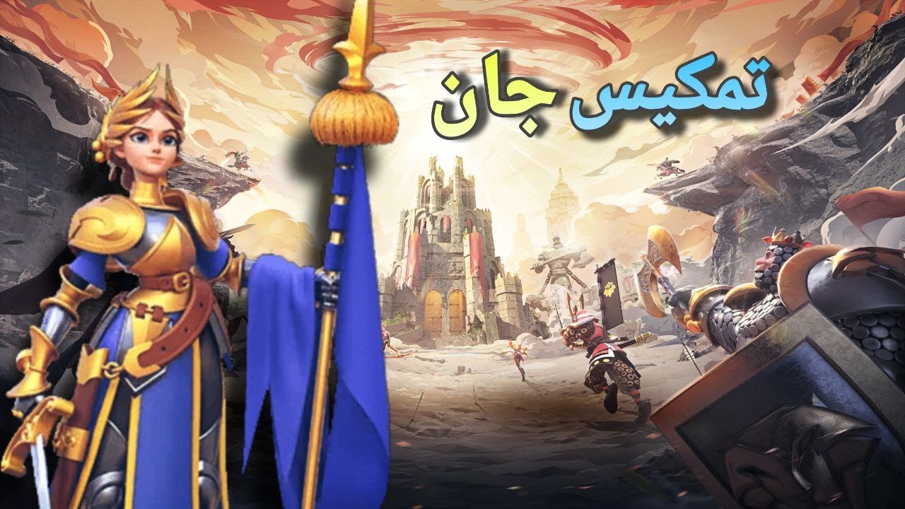 تمكيس جان آرك وبناء أقوى مسيرة فرسان | رايز اوف كينجدوم