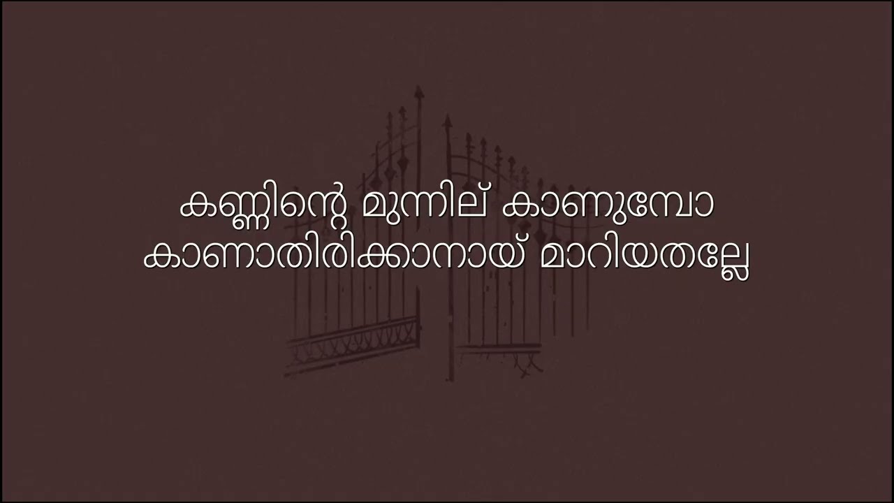 SA - കണ്ണുനീര് (feat. Emziii) Lyrics video