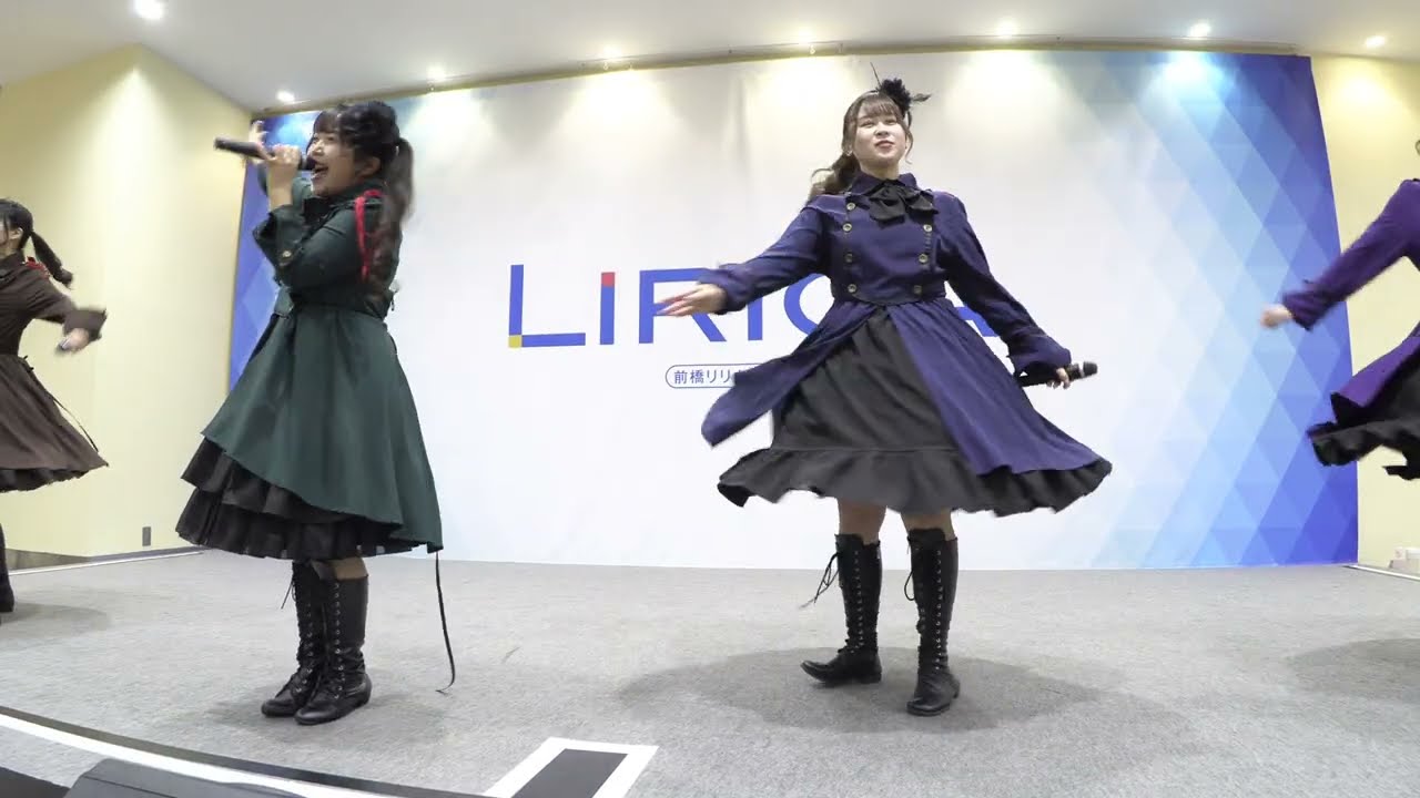 「ミライプライド」あかぎ団ライブステージ前橋リリカ 2部 2026/2/7