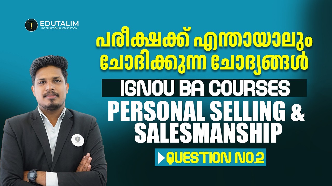 Personal selling & salesmanship IGNOU BA COURSE  പരീക്ഷക്ക് 99% ചോദിക്കുന്ന ചോദ്യങ്ങളും ഉത്തരങ്ങളും