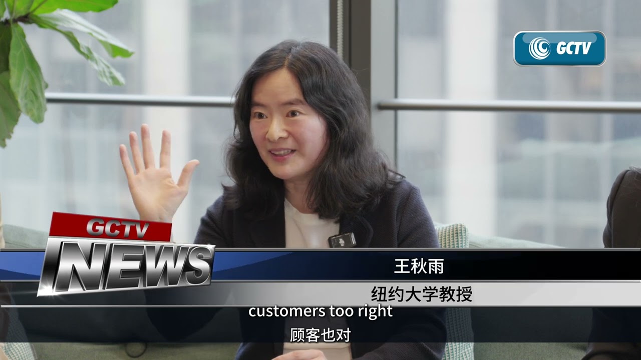 【EliteSpotlight】AI & social media, Donna, Serene talk with NYU professor, qiuyu wang  王秋雨