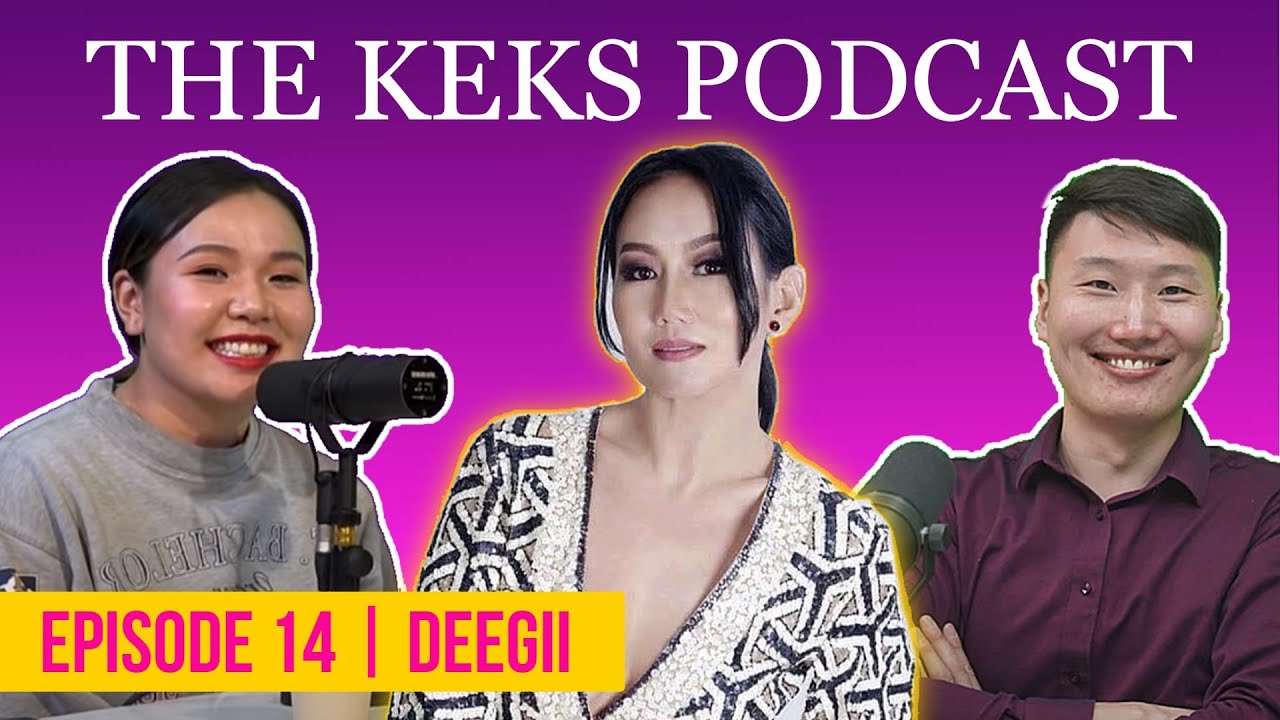 The Keks Podcast #14 Хийлч Дээгий