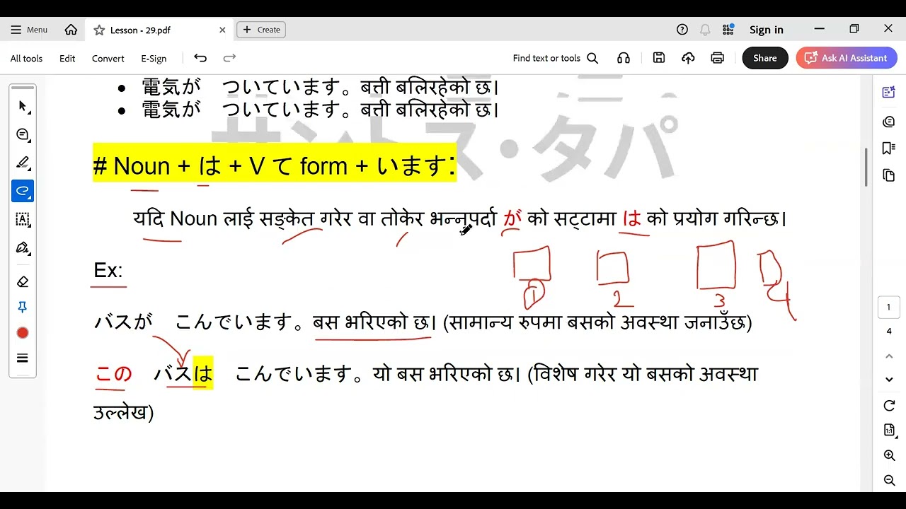 Minna no Nihongo N4 Lesson 29 Grammar in Nepali Language