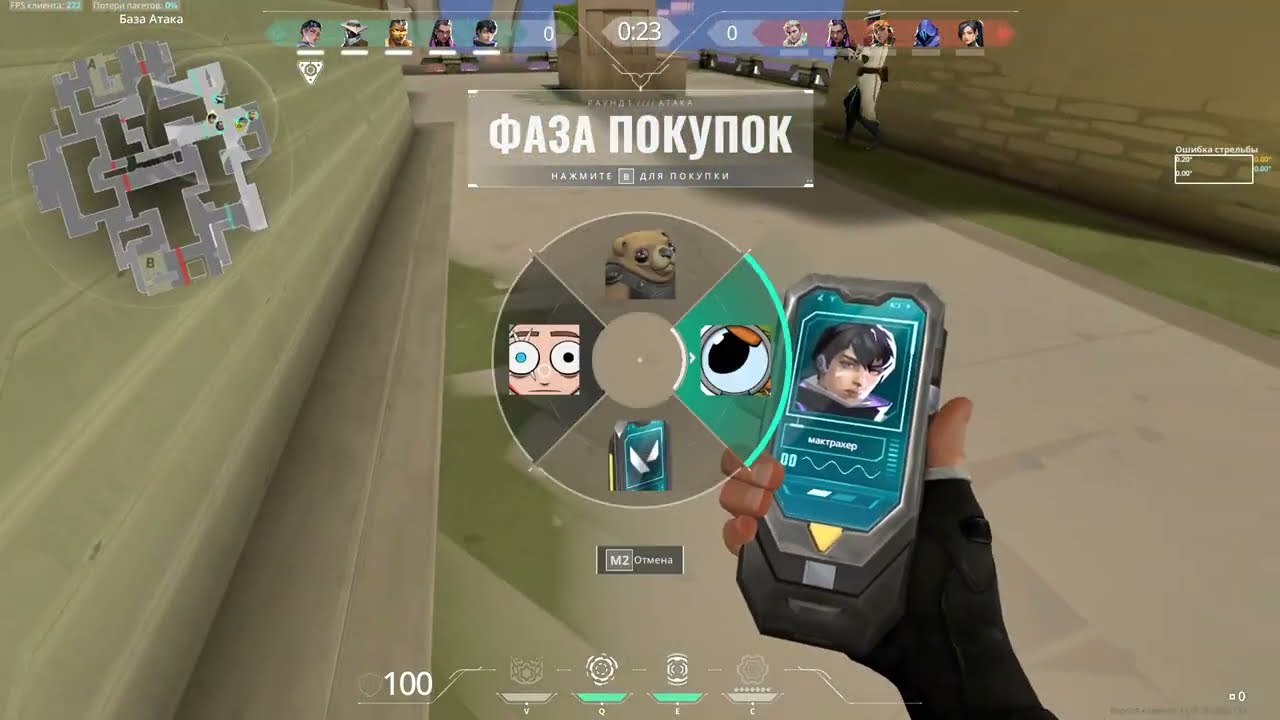Получается не бот, кто увидел отсылку ?