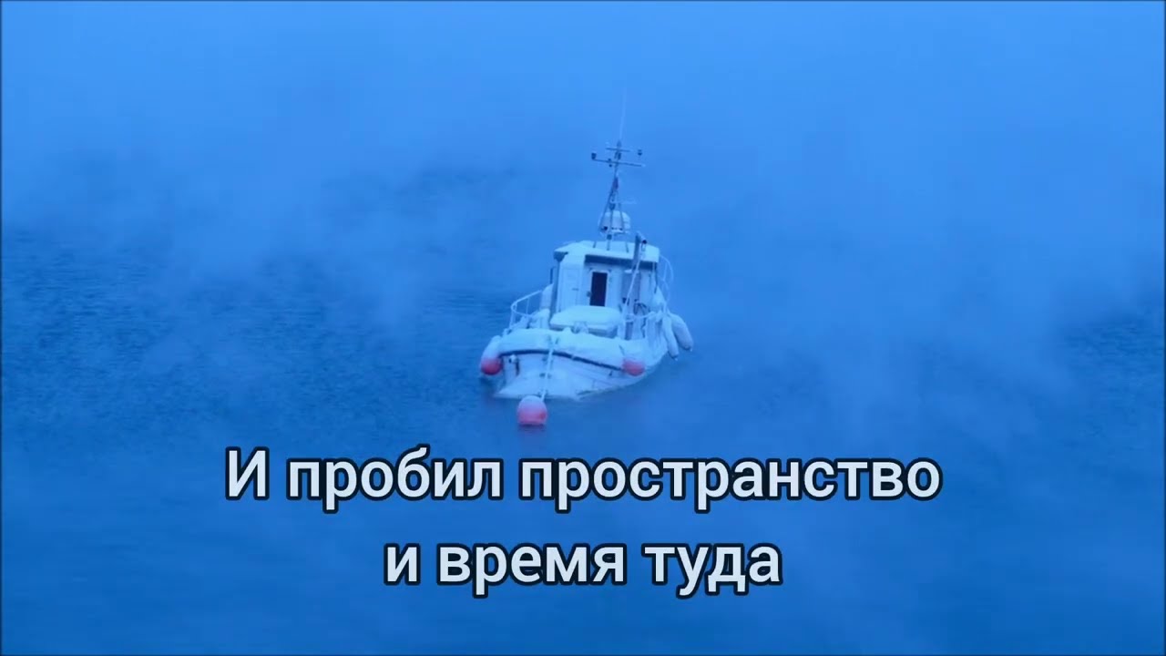 Мельница - Дредноут - Караоке