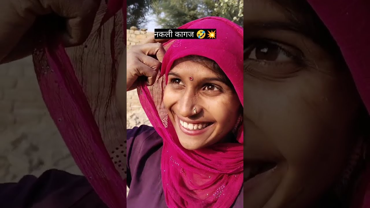 देख लेना हंसना नहीं 🤣🤣💥💥😜😜 #shortvideo #comedy #funnyvideo #viralvideo #trending #sharwancomedian